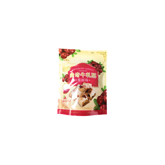 bambooHouse Nougat Cookie - Cranberry