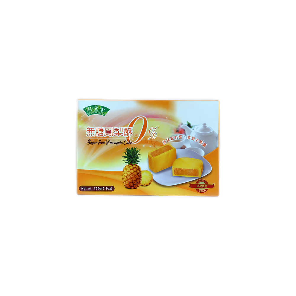 bambooHouse Famous Stuffing-filled Cake - Unsweetened Pineapple