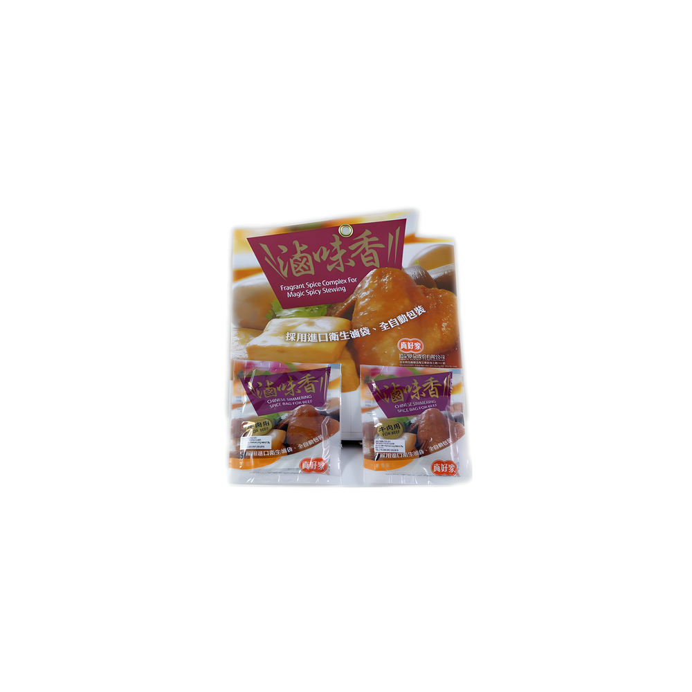zhengHaoJia Fragrant Spice Complex for Magic Spicy Stewing - Beef 30 Person