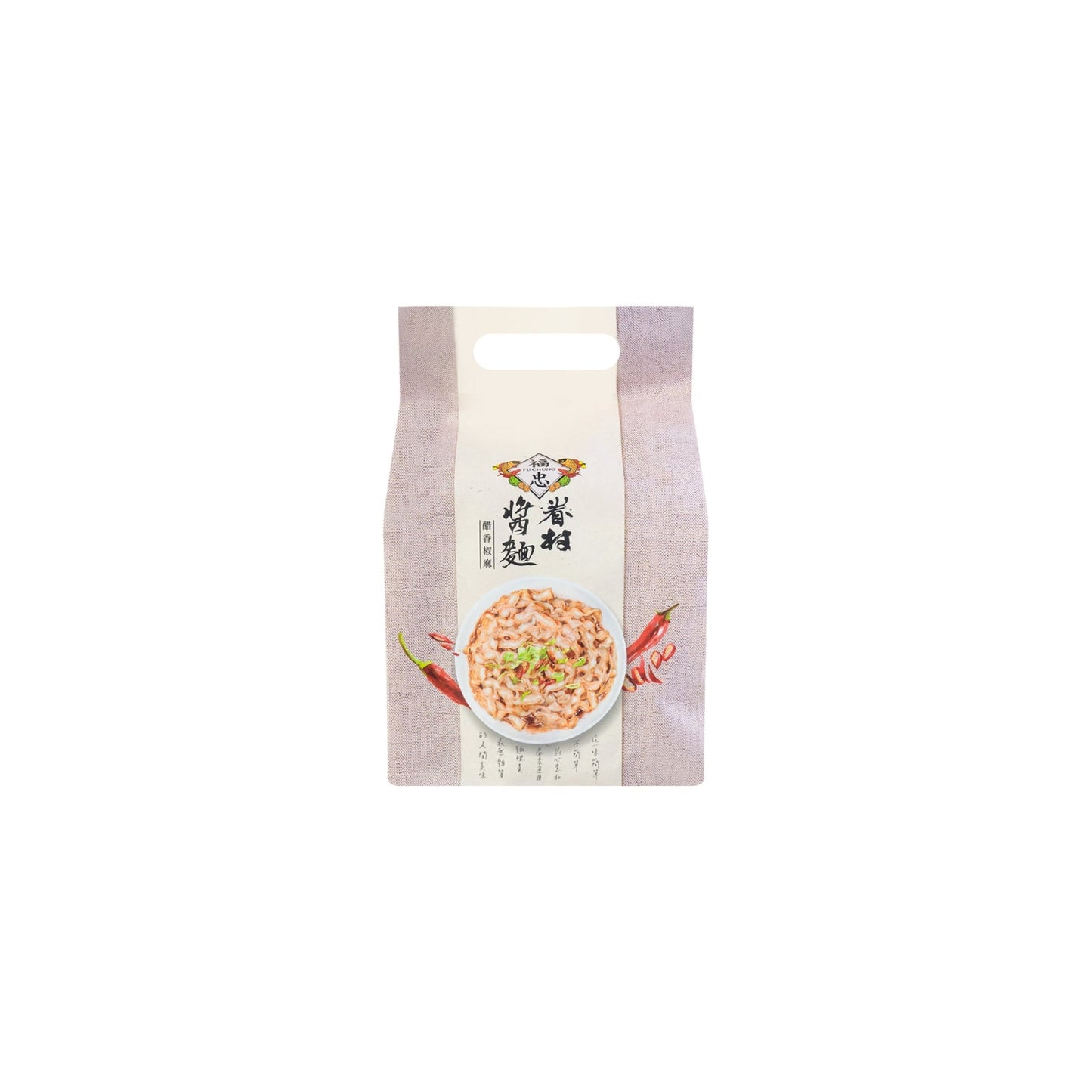 fuChung Village Dry Noodles - Spicy Sichuan Pepper with Vinegar