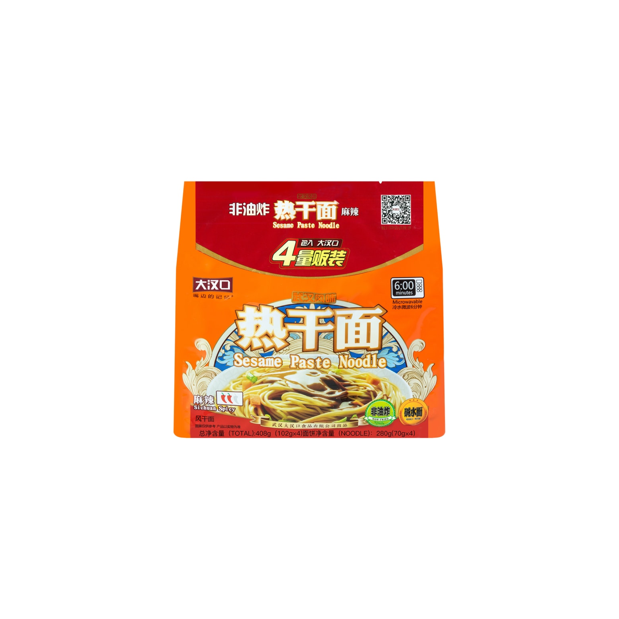 Hankow 4 Noodle Packs - Extra Spicy – Tiffany Food