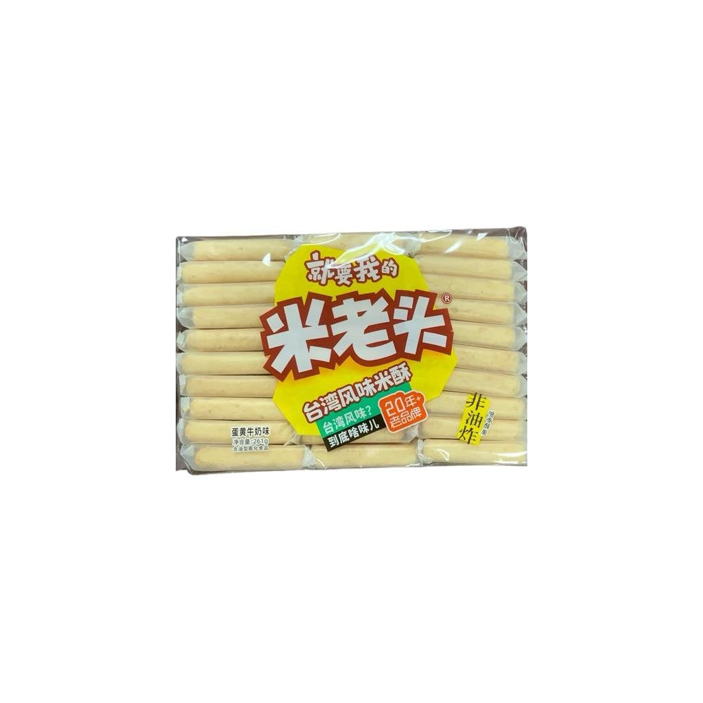 MiLaoTou Rice Crisps(Eggyolk Flavor)