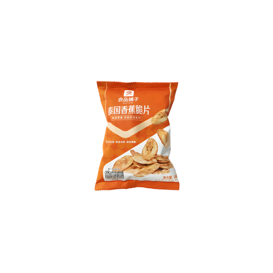 Bestore Banana Chips