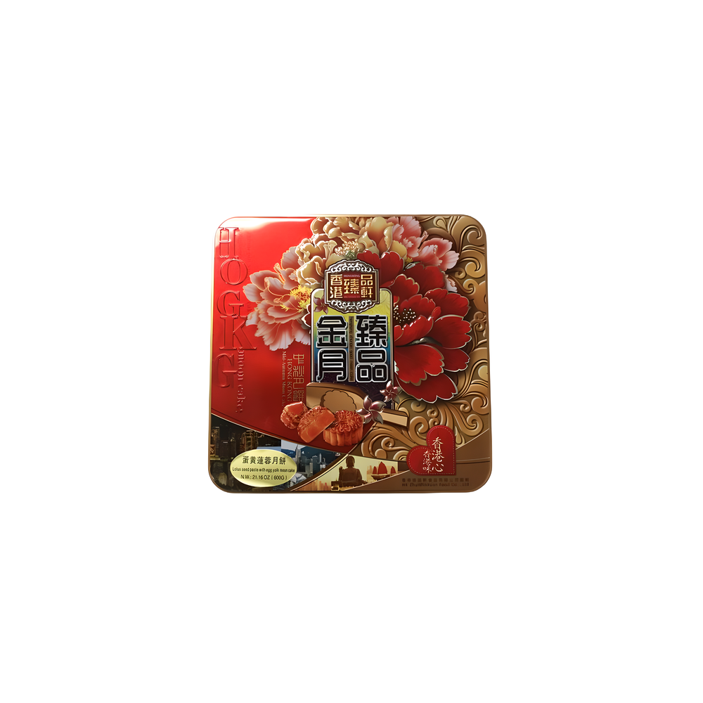 Hong Kong Zhun Pin Xuan Lotus Seed Paste With Egg Yolk Moon Cake ...