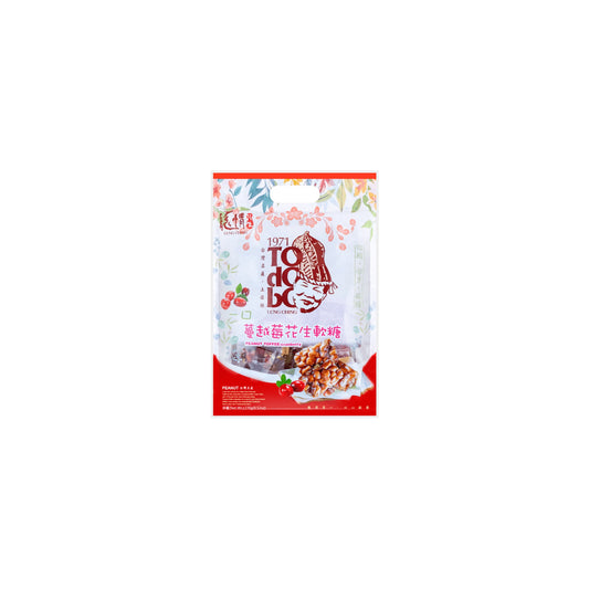 lungChing 1971 Todobo Peanut Toffee (cranberry)