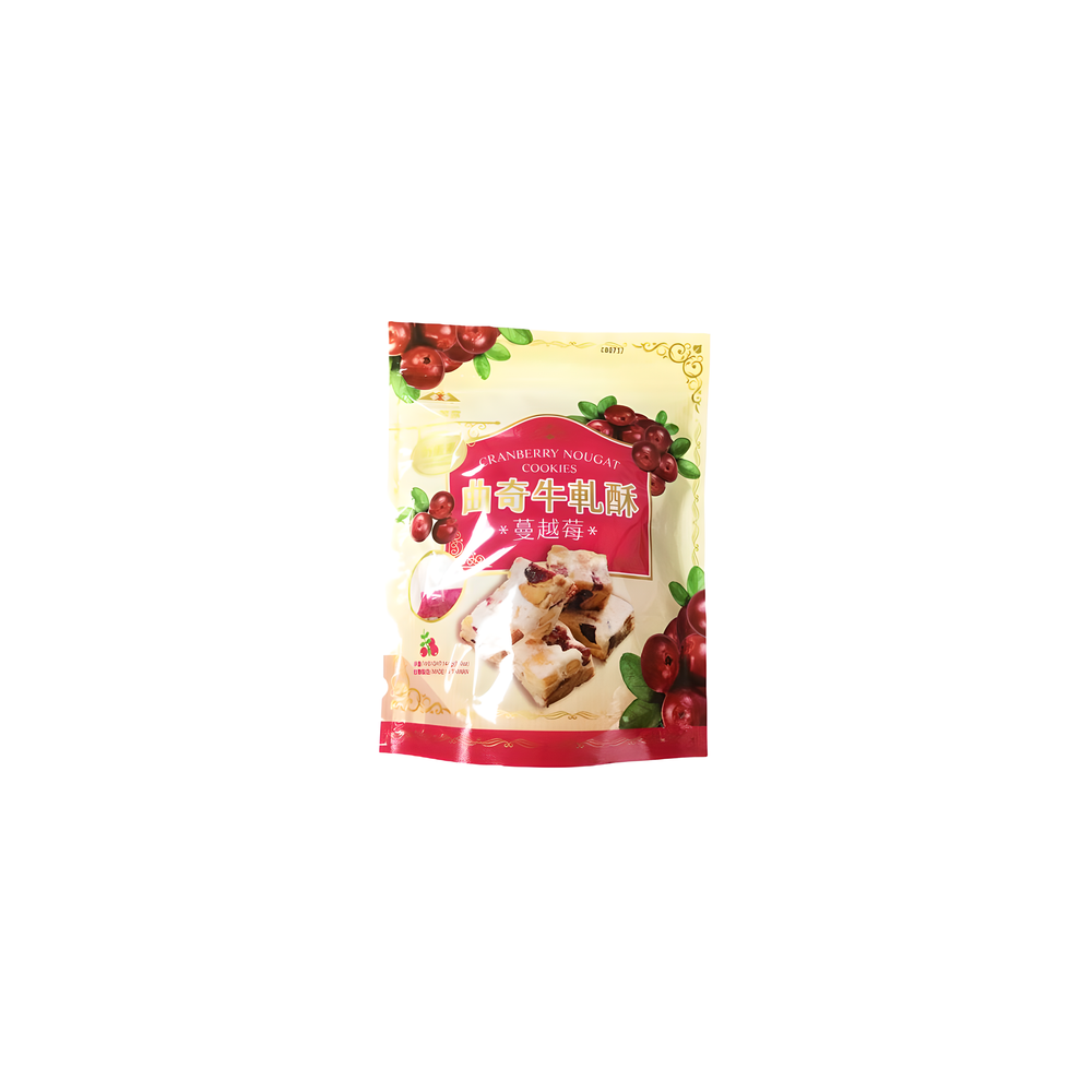 竹屋牛轧糖饼干 - 蔓越莓