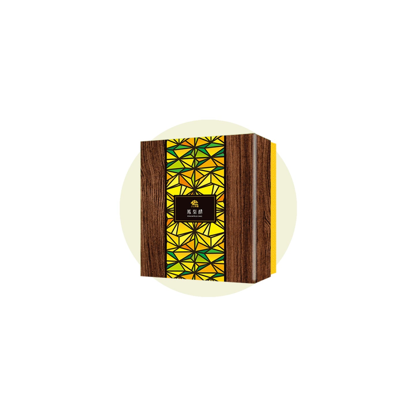 hillSouvenir Pineapple Cakes - Medium Gift Box