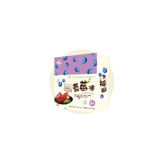 hillSouvenir Fruit Jelly - Blueberry