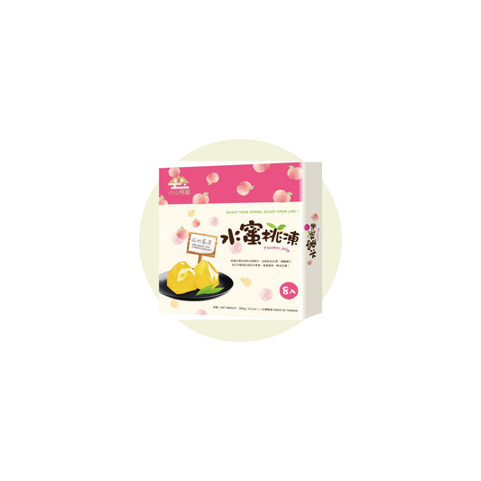 hillSouvenir Fruit Jelly - Peach