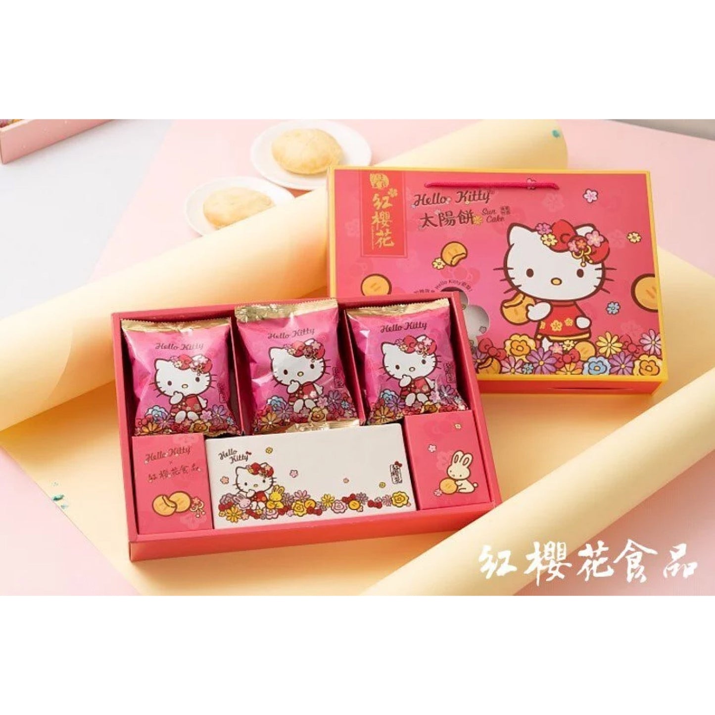 redSakura Hello Kitty Sun Cakes Gift Box