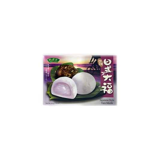 bambooHouse Japanese Style Mochi - Taro