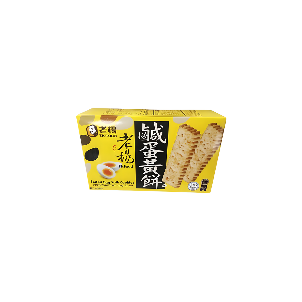 TKFood Cookies (Small) - Salted Egg Yolk