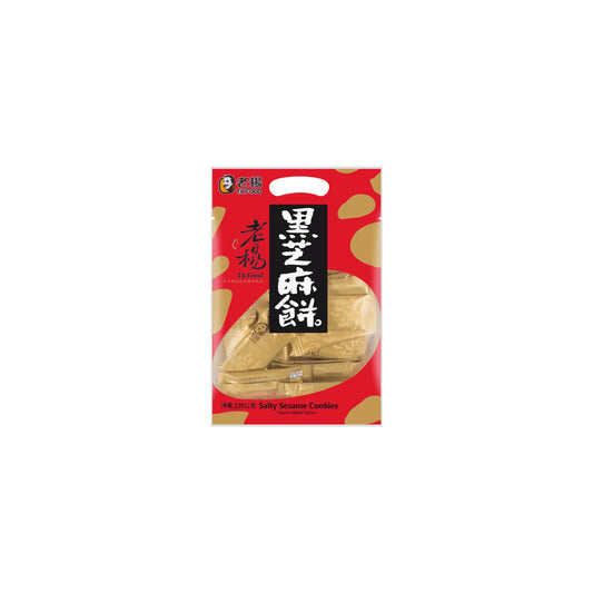 TKFood Cookies - Sesame