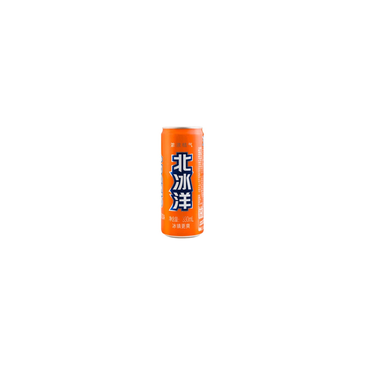 arcticOcean Orange Soda Can