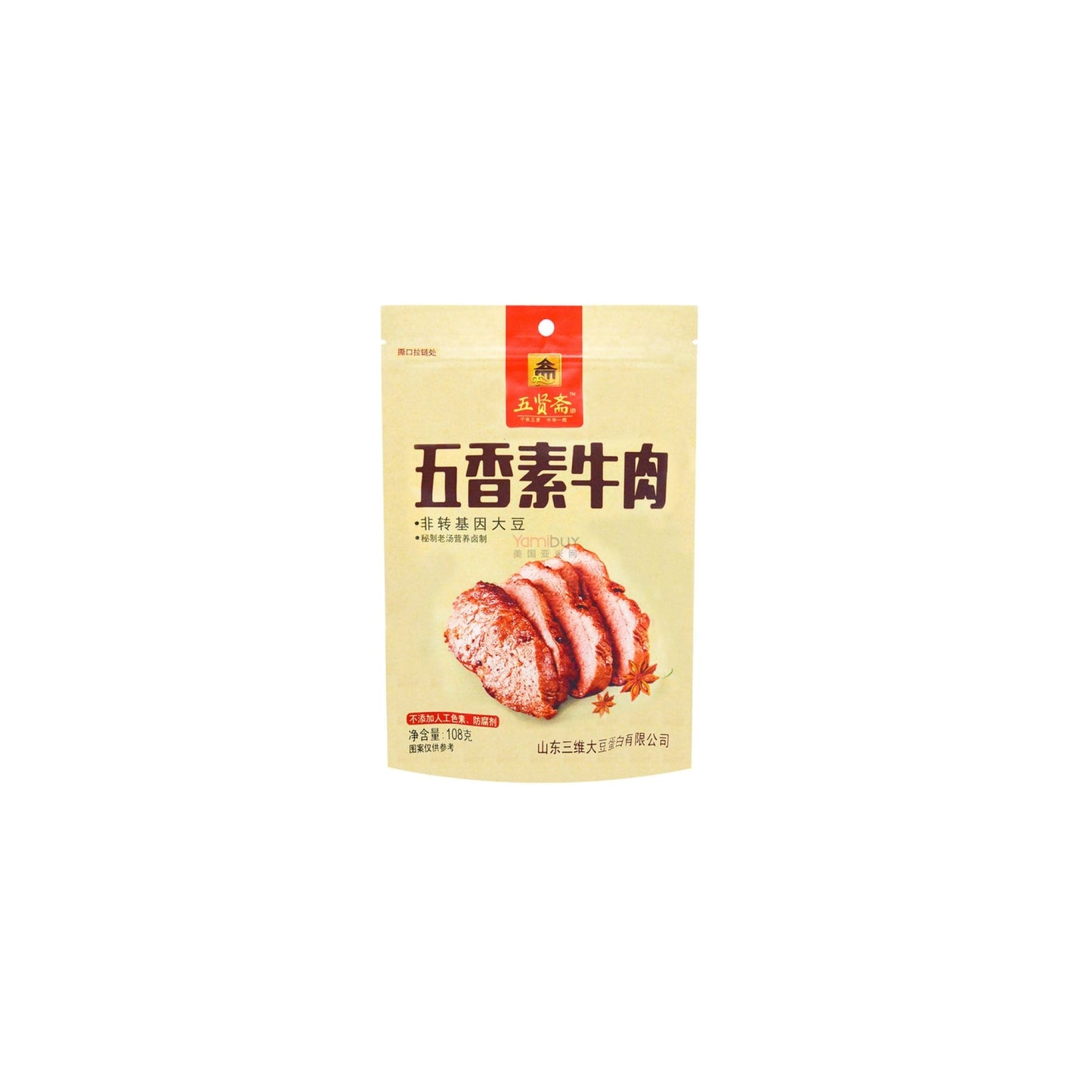 五仙斋素肉（五香）