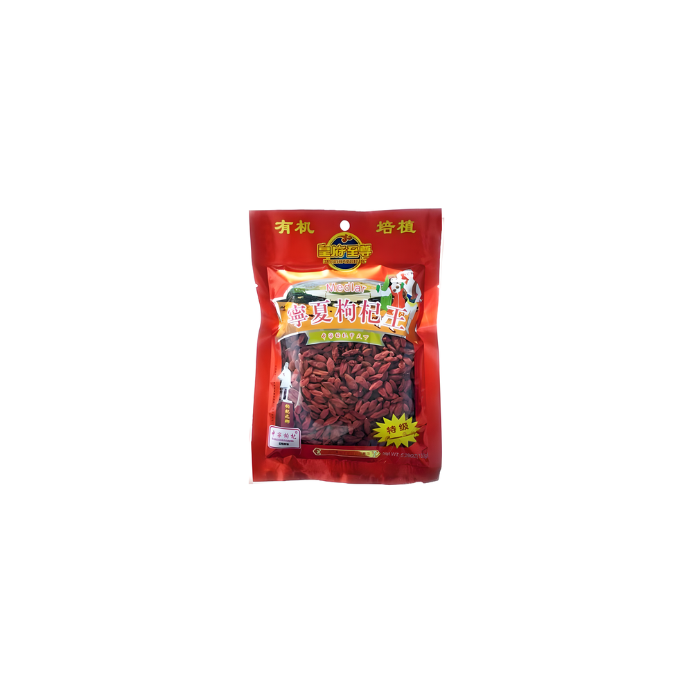 huangFuZhiZun Dried Goji Berries