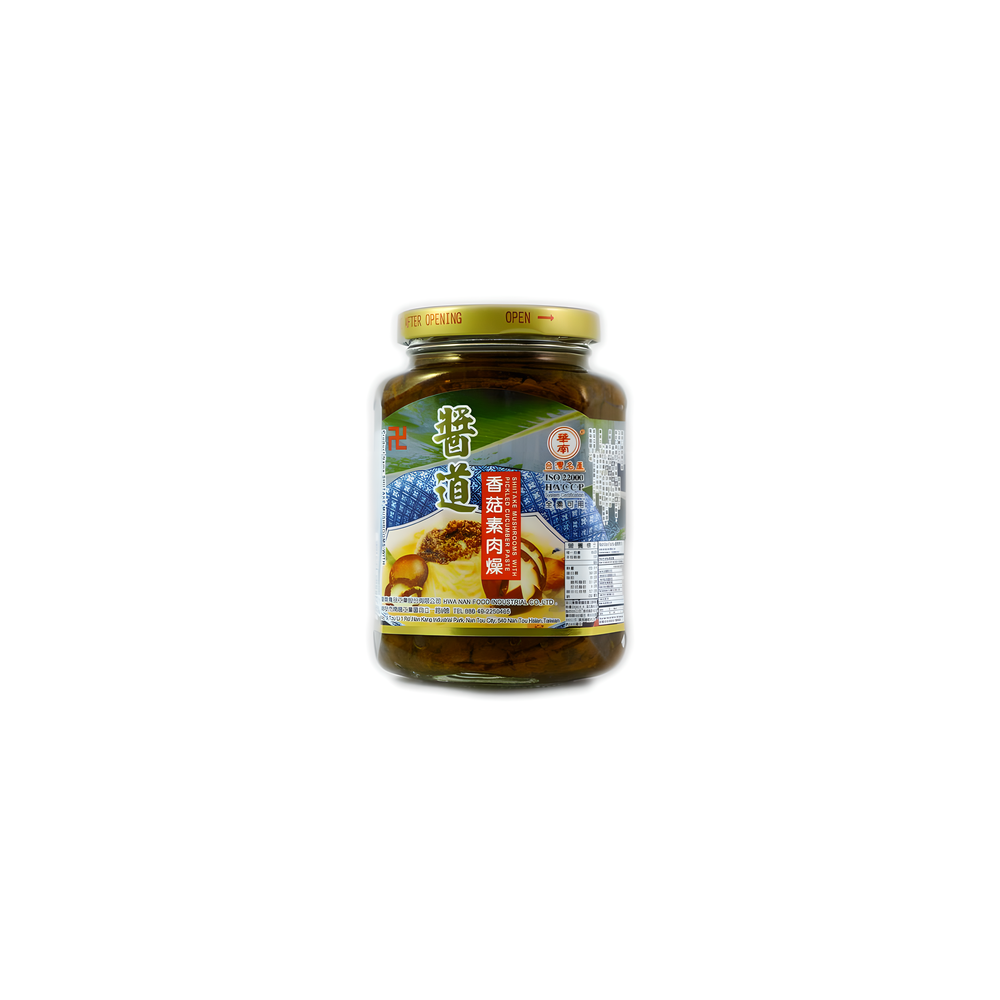 hwaNan Shiitake Mushroom Paste - Pickled Cucumber Paste