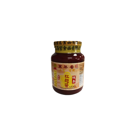 wanNianXiang Red Fermented Rice Sauce - Half Box