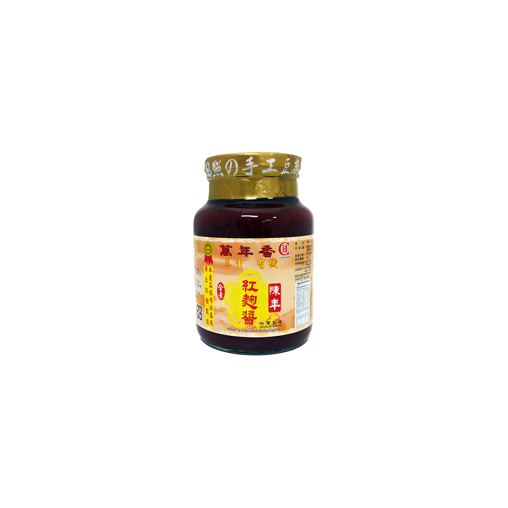 wanNianXiang Red Fermented Rice Sauce - Full Box