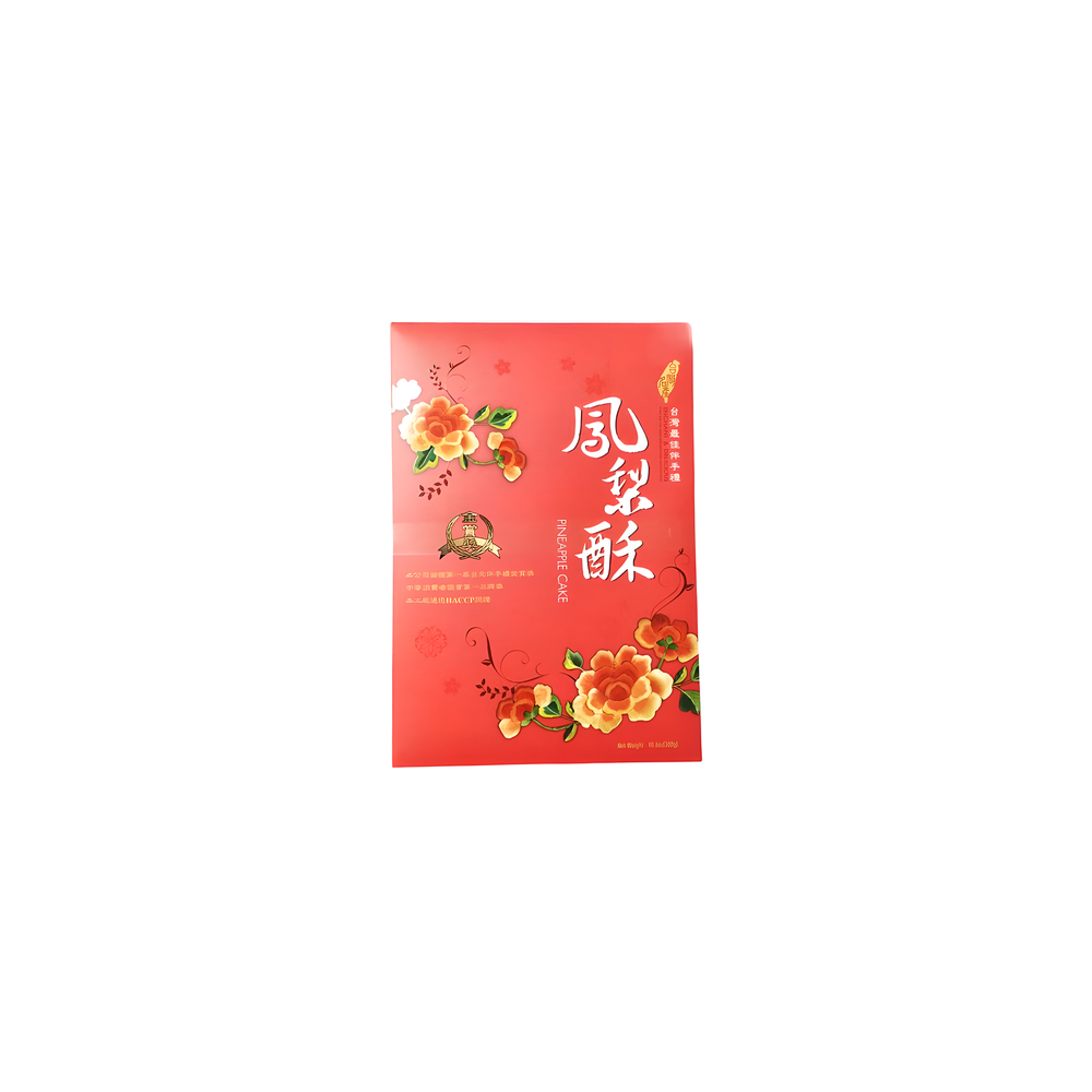 炒壁凤梨酥