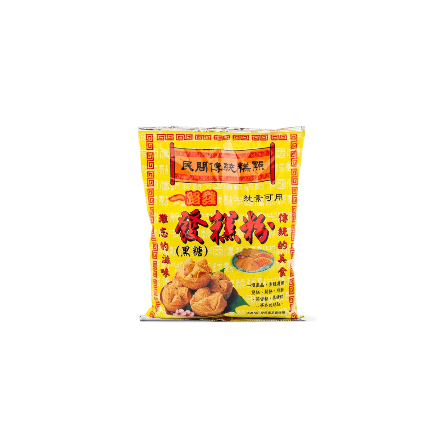 shengBao Cake Powder