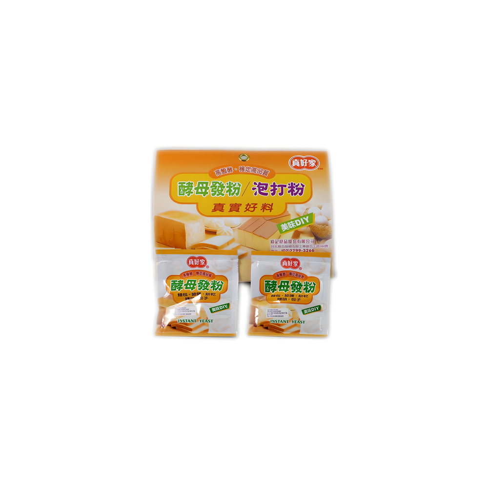 zhengHaoJia DIY Yeast Powder Pack