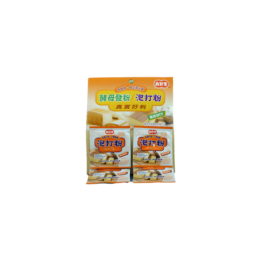 zhengHaoJia DIY Baking Powder Pack