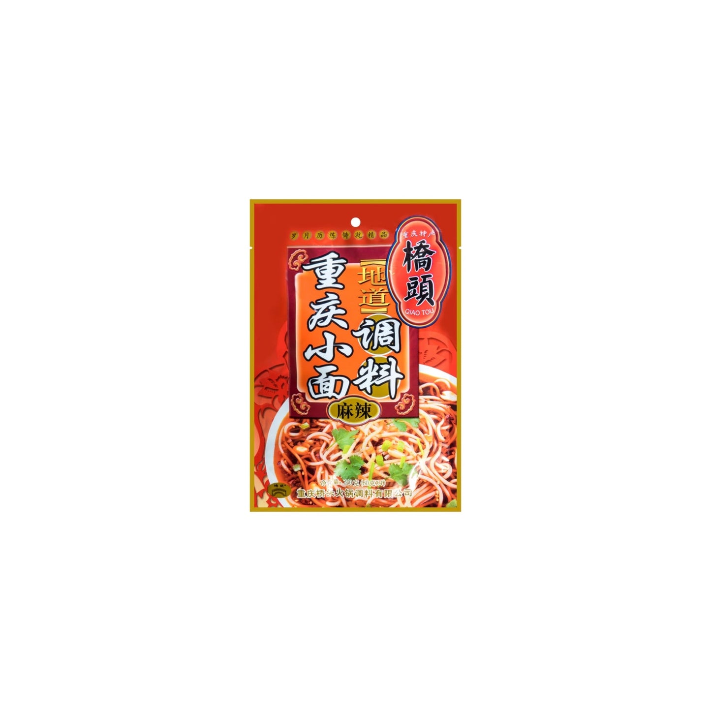 chongQingQiaoTou Spicy Noodle Seasoning